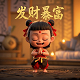 中体彩票公司